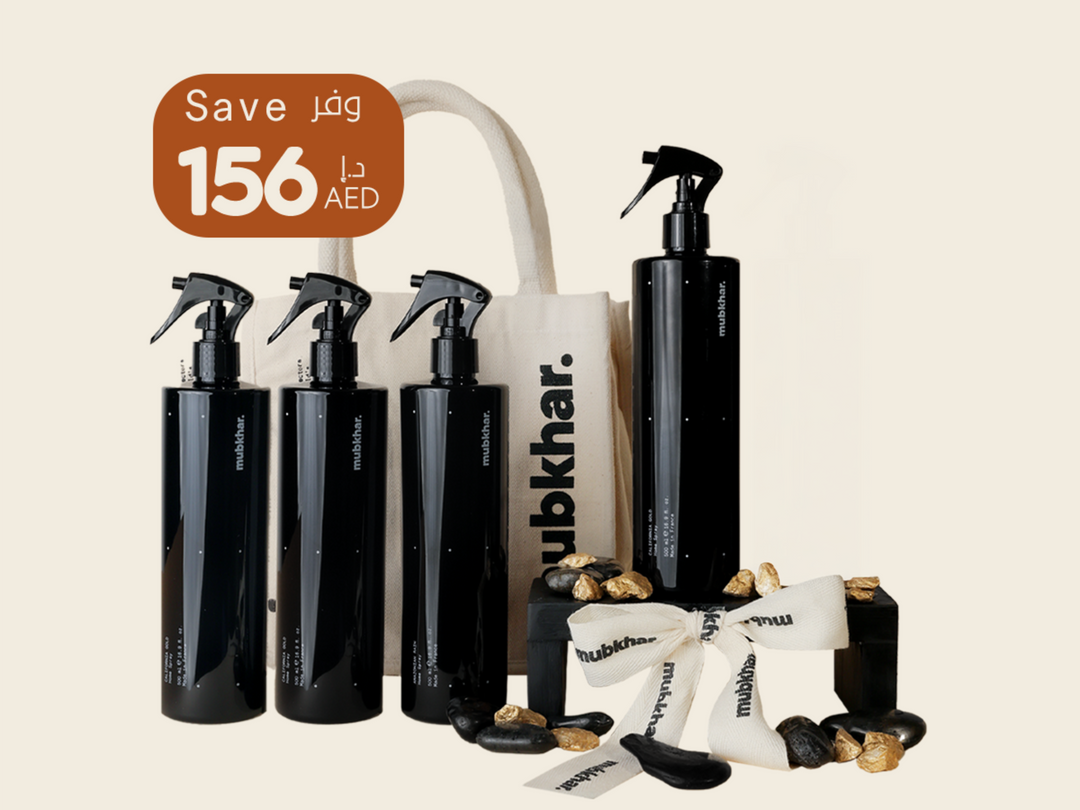 مجموعة  تعطير المنزل الفاخرة